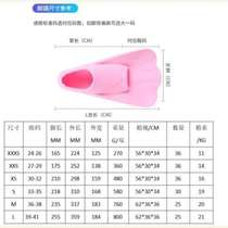 Frogs Shoe Silico Special Kid Footed Webbed Duck Palm Floating Diving Underfoot Children Freestyle Diving Swim Training Short Breaststroke