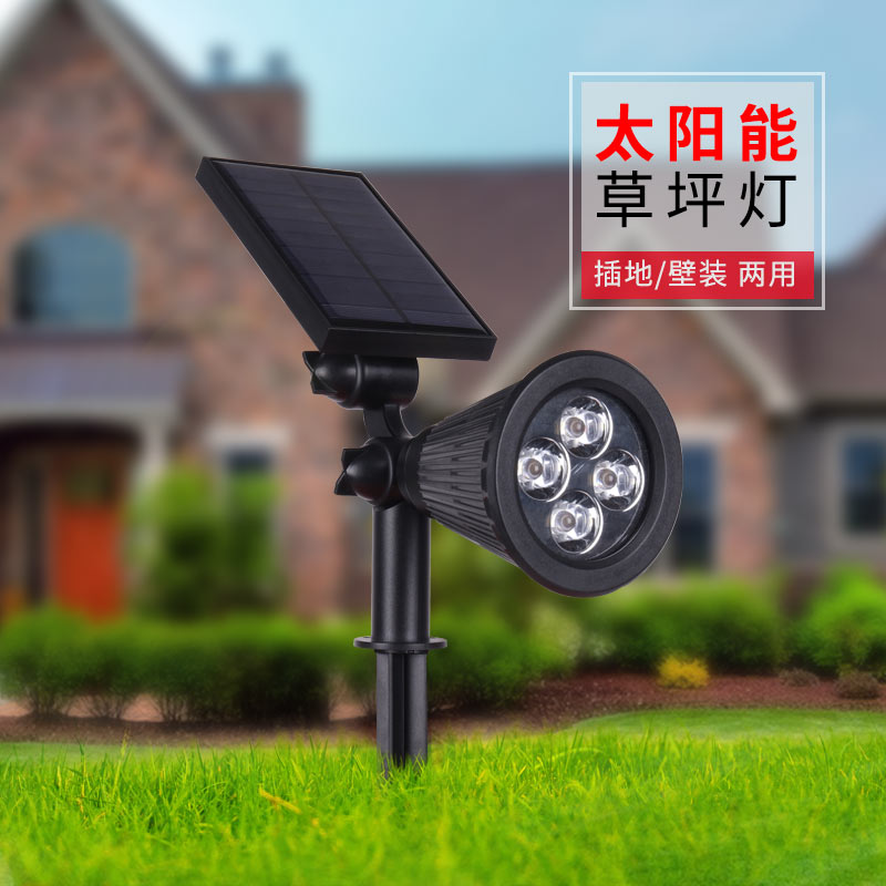 Solar Lamp Outdoor Grass Terrace Lamp Waterproof Super Bright Spotlight Garden Ground Insert Lamp Home Street Lamp Yard Wall Wall Lamp