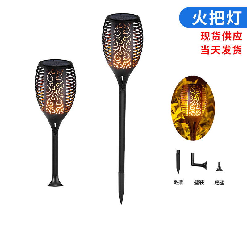 Solar flame lamp outdoor lawn lamp plug-in led garden torch lamp home waterproof garden villa street lamp