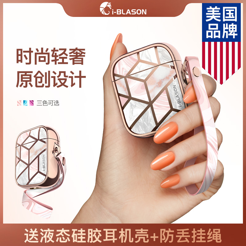 American iBason applies Apple airpods pro2 generation protective sleeves airpods3 silicone pro triple rope box magsafe wireless earbuds