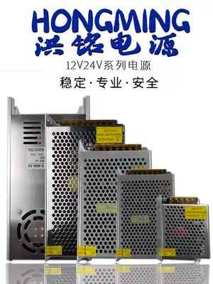 220V to 12V DC switching power supply 1A5A10A20a30A Monitoring transformer 120W250W500W600w