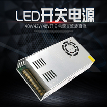 42V8A switching power supply 40V spray plotter writing true machine transformer 48V10a engraving machine atomizer humidifier