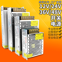 Hong Ming high power 220V Volt to 24V30A switching power supply 800W DC adjustable 12V60A transformer 48V