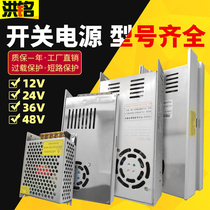 220 220 turn 12 V 24V36V48V DC switching power supply 2 An 5A10A15A30A40A lamp with led transformer