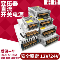220V 24V switching power supply 12v5a10a15a20a DC regulated high power power supply adapter 360W