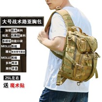 Outdoor leisure travel shoulder crossbody backpack mountaineering cycling sports multi-functional tactical chest bag iPad commuter bag
