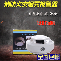  Smoke Alarms Household Stand-Alone Smoke Sensors Smoke Detectors Gas Alarms