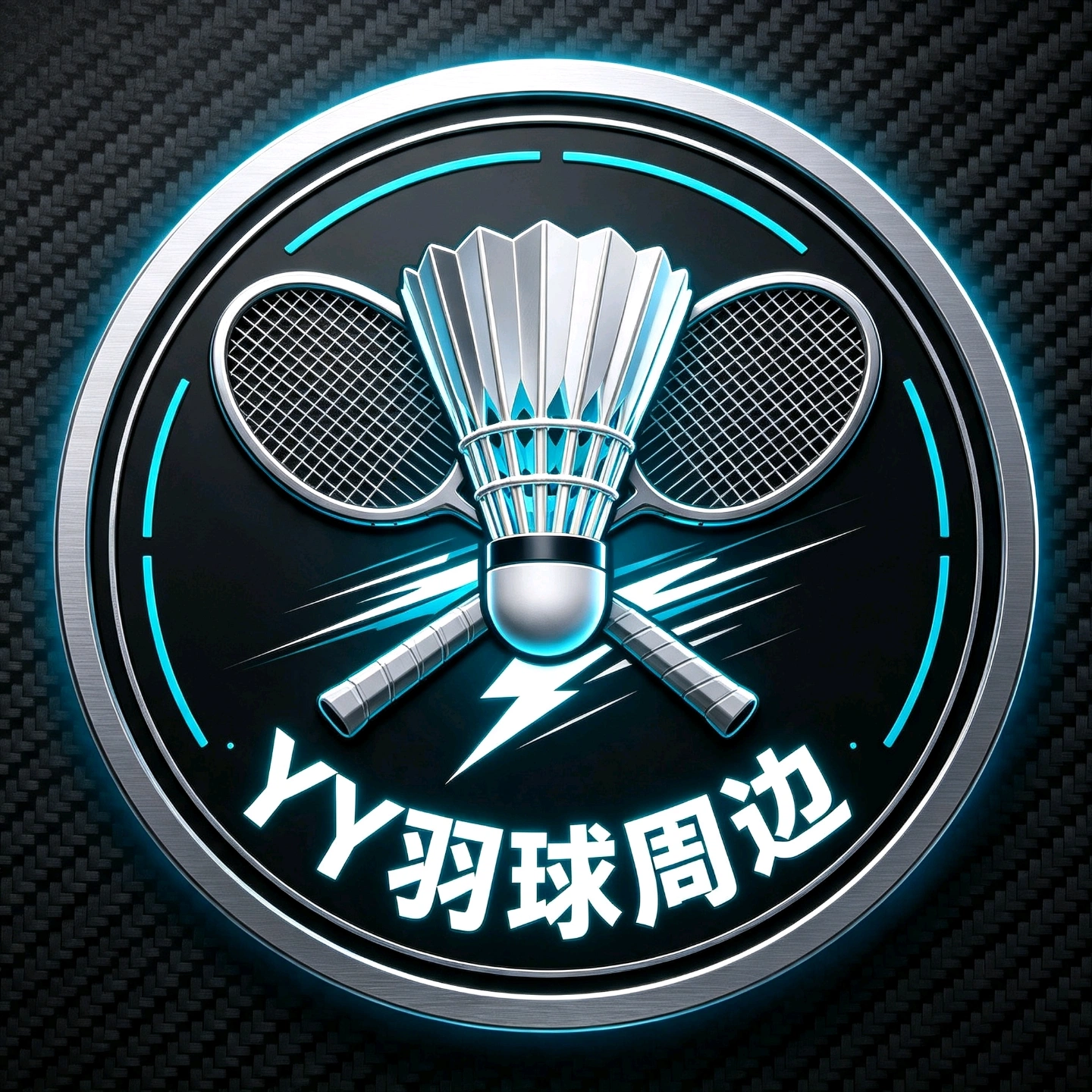 YY羽球周边的LOGO