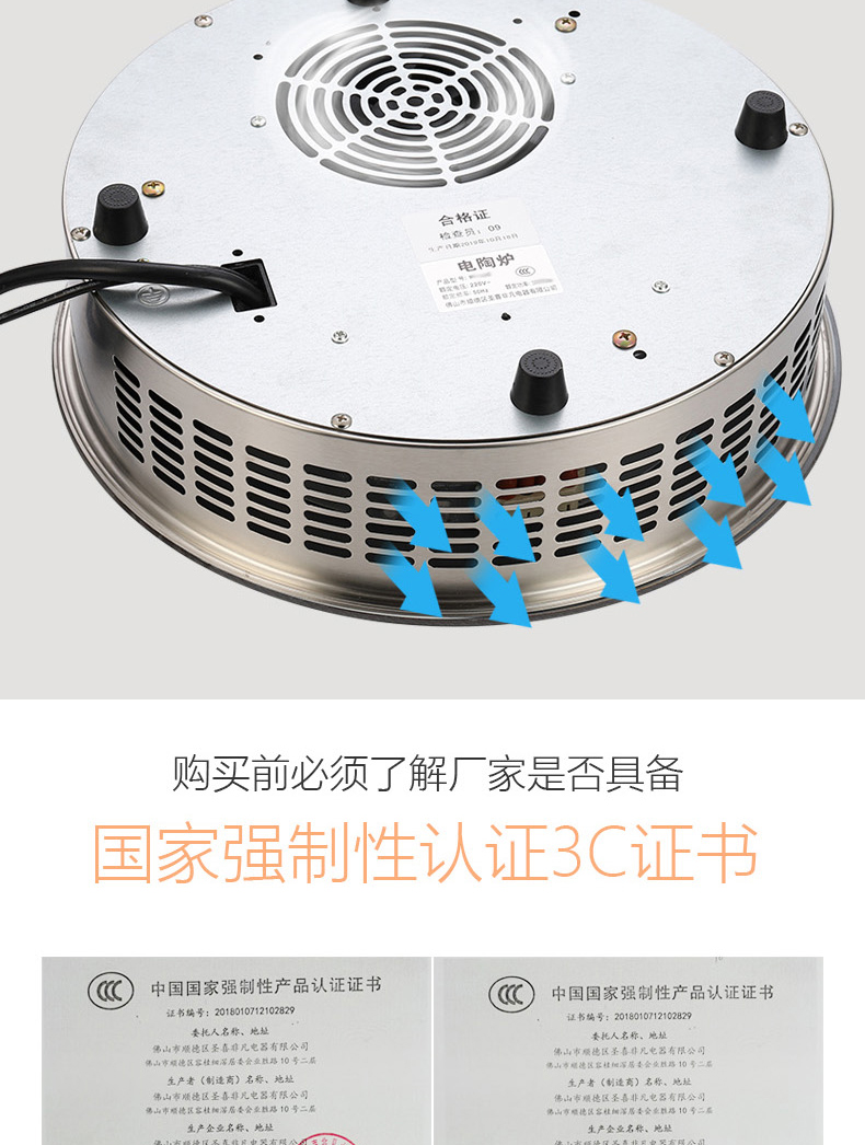 Hot pot electricity TaoLu circular 2300 w3000w high - power ltd. embedded casserole special light wave stove, so sweet