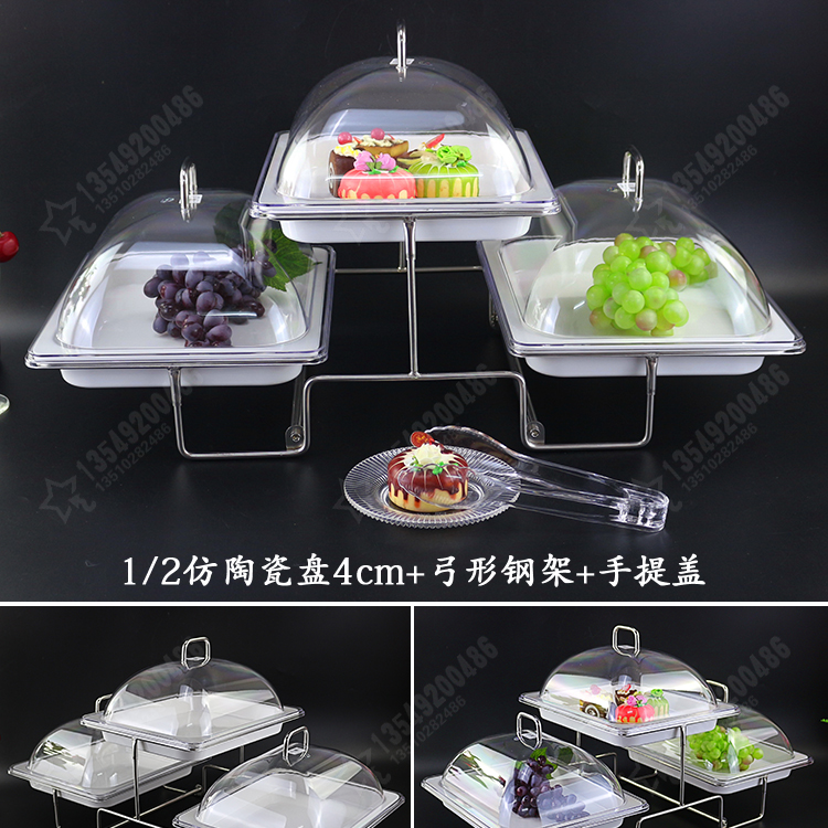 Multi - function fangci melamine plate rack desserts dessert buffet display buffet disc try dribbling cover