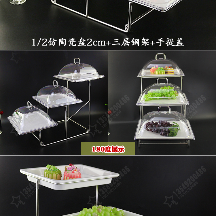 Multi - function fangci melamine plate rack desserts dessert buffet display buffet disc try dribbling cover