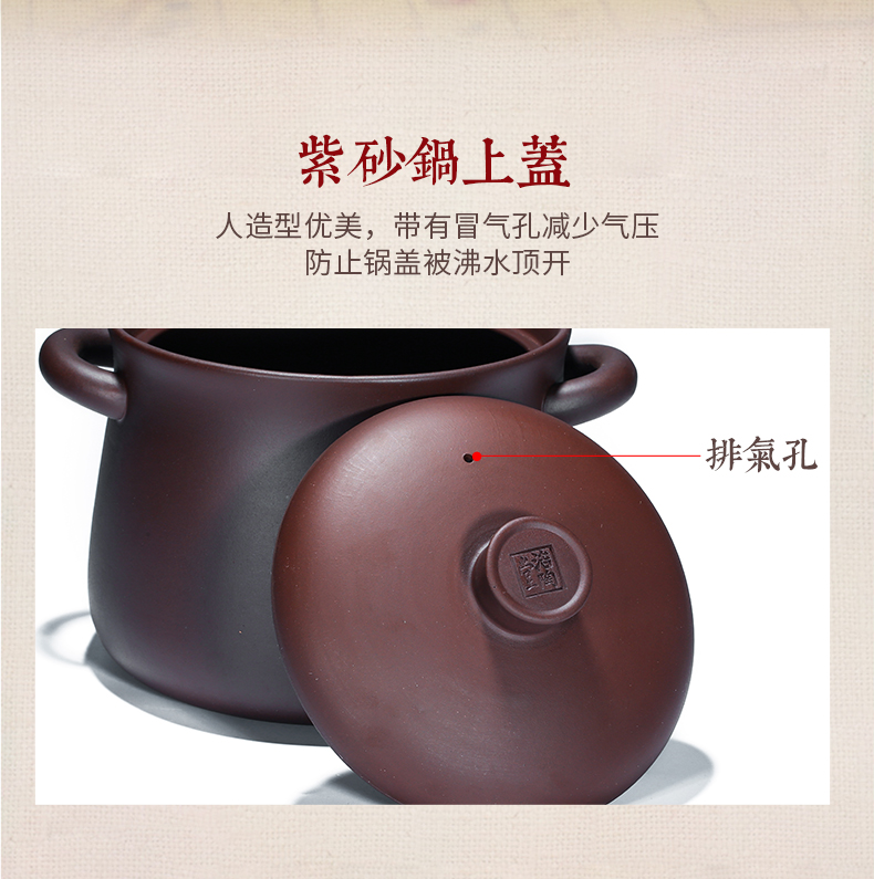 New yixing purple sand soup pot stew on the old flame to hold to high temperature without coating gas TaoLu available for soup pot