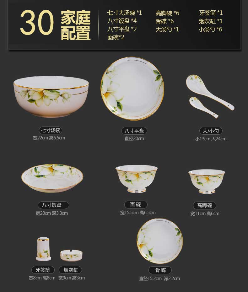 Europe type style dishes suit household jingdezhen ceramic dishes spoon combination of high - grade ipads China tableware in up phnom penh