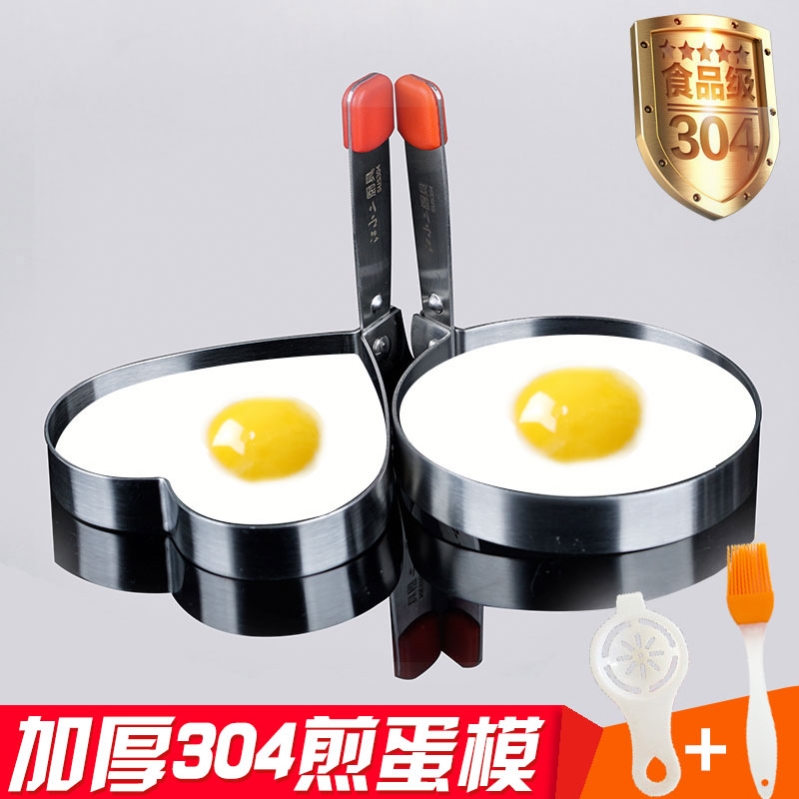 2022 Thick - food grade stainless steel omelette model of baggage egg abrasive caring - type fried egg mold creative