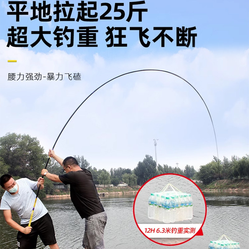 🌊大物出没，青鲟大物杆助你制霸全场！ fishing-台钓竿-淘宝好物网