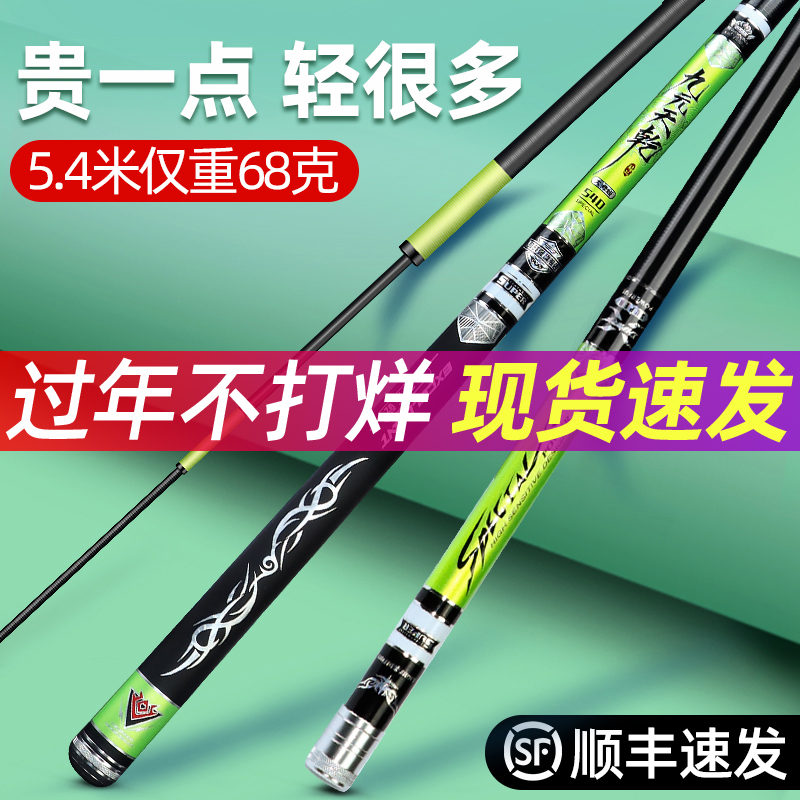 Japan imported carbon fishing rod hand rod ultra-light super hard brand wild fishing crucian fishing rod platform fishing rod flagship store top ten