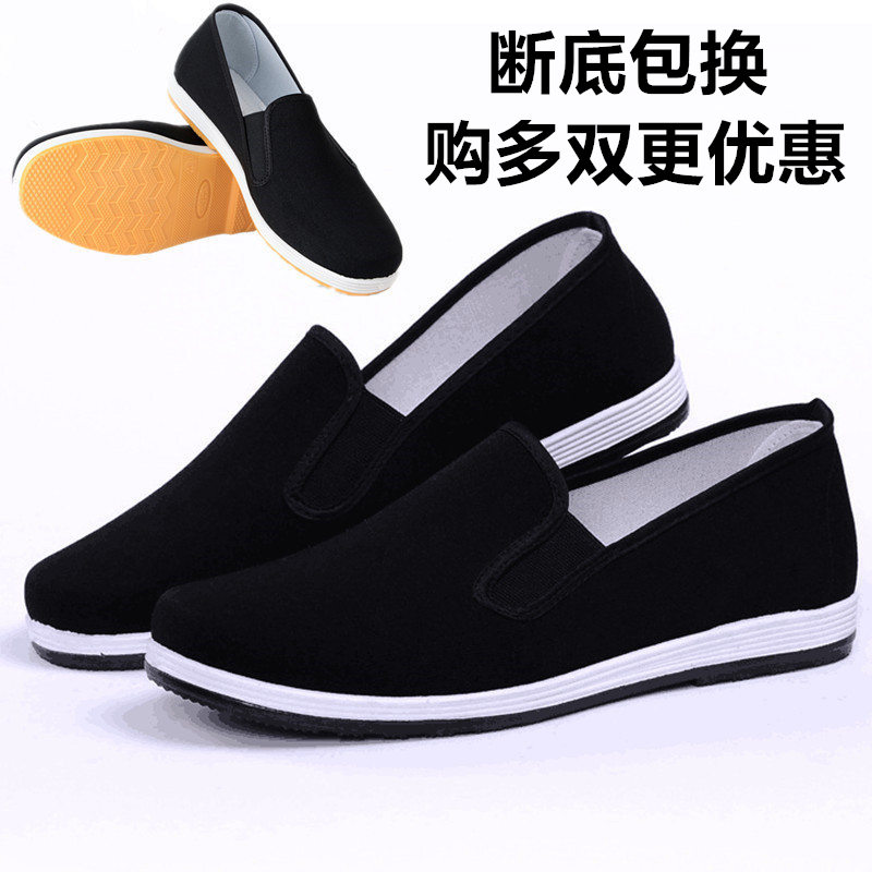 Military running cloth shoes men's work shoes spring and summer Korean anti-skid shoes breathable one pedal casual canvas shoes driving