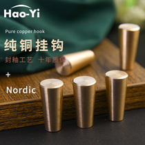 Nordic Minimalist Brass Handle Creative Furniture Cupboard Son Handle Drawer Decorative Handle Pure Copper Handle Hook
