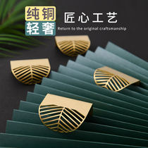 Hao Standing Brass Invisible Dark Handle Creative Leaves Cabinet Modern Minimalist Drawers Nordic Golden Wardrobe Doorknob