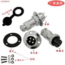 Aviation plug GX20-2 3 4 core 5 6 7 8 9 10 12 pin 14 15 core male and female flange socket DF20