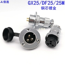 Aviation plug GX25-2 3 4 5 6 7 8 pin 9 10P12 core female head flange male seat connector DF25M
