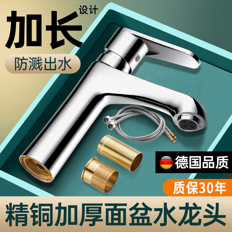 Juwrw Washbasin Faucet Hot and Cold Dual-Use Bathroom Countertop Basin Two-In-One Washbasin Sink Bathroom Household Use