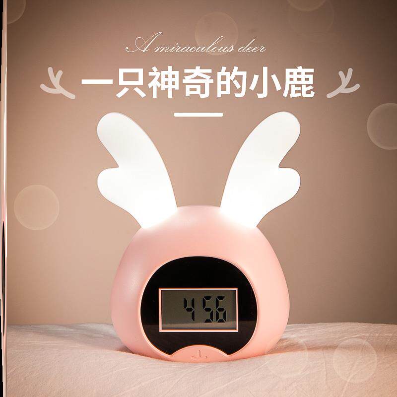 Alarm clock desks light integrated small night light Bedrooms ins Teen Girls Night Sleep Light Bedside Blindguard Breastfeeding Baby Sleep