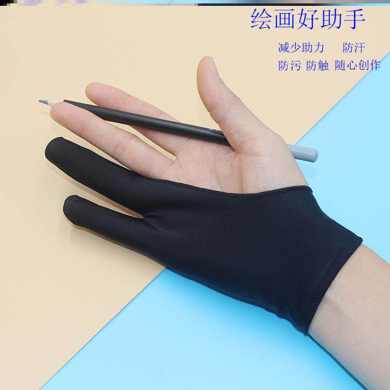 Drawing Gloves Anti-Touch Position Board Hand-drawn Screen Painting Country Painting sketching anti-sweat anti-sweat and anti-sweat-proof elastic drawing black