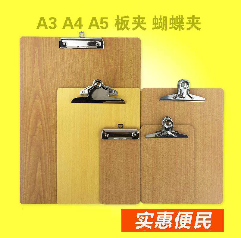 A4 board clip writing pad dining room order single wooden plywood board clipboard writing stationery menu clip office supplies