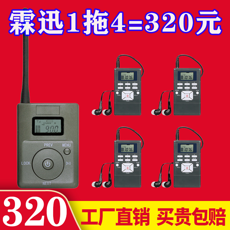 Lin Xun explaler A pair of multi-band theorizer Bluetooth headphone ear mai guide attraction to receive wireless explaler