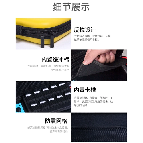 Применимый Nintendo Switch Descover Package Box Box Box SwitchLite Game Machine Card Cover Cover