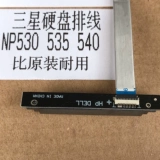 Samsung Samsung 500R4K 500R4H Строка интерфейса.