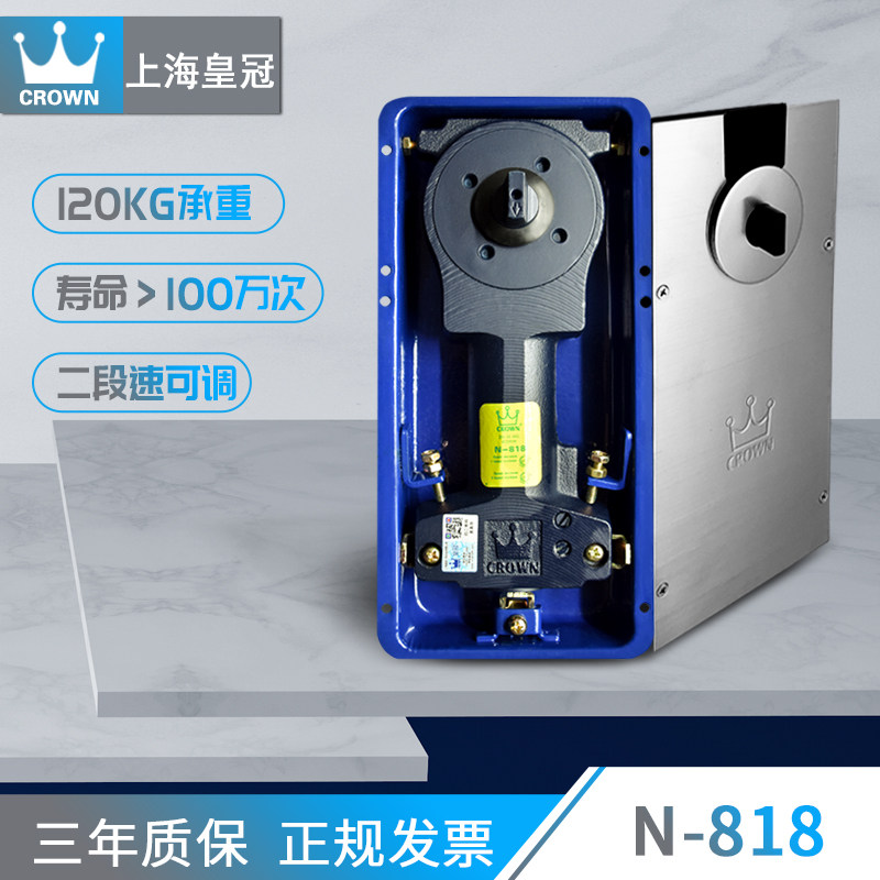 Shanghai crown floor spring N-818 positioning 120 kg frameless glass door wooden door spring accessories to Huang