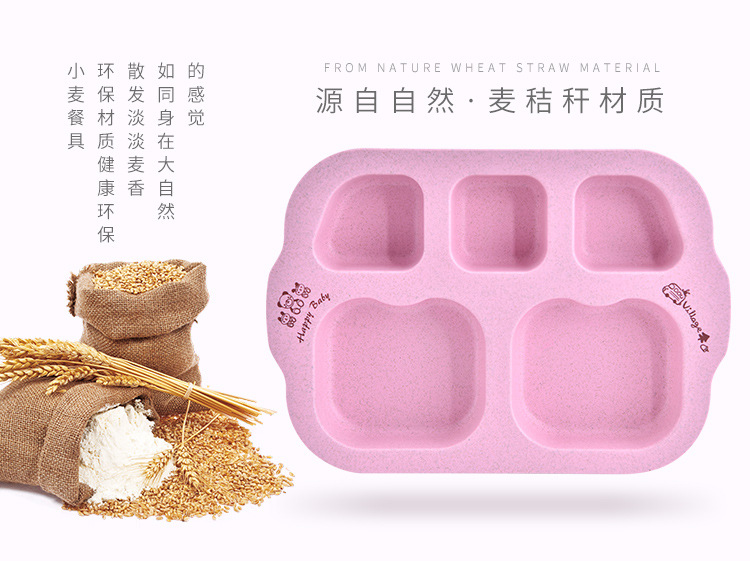 儿童分格餐盘-1_02