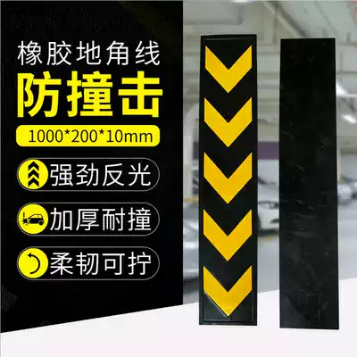 Rubber reflective anti-collision induction sign pointing sign bottom corner protection line Garage indication sign anti-collision strip