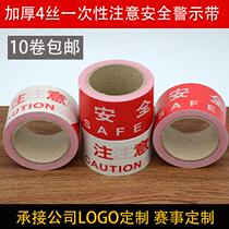 50 meters disposable cordon isolation red and white attention to safety road construction cordon isolation fence warning belt