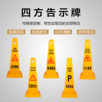 a-plate thickened warning sign No parking sign Do not park Square sign Plastic road cone Slide carefully