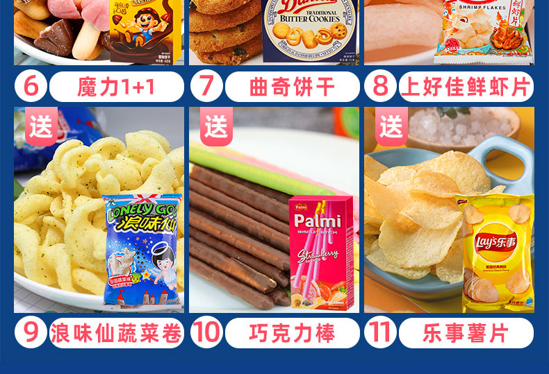 百草味零食大礼包520生日礼物送女友小吃休闲食品大全整箱儿童节