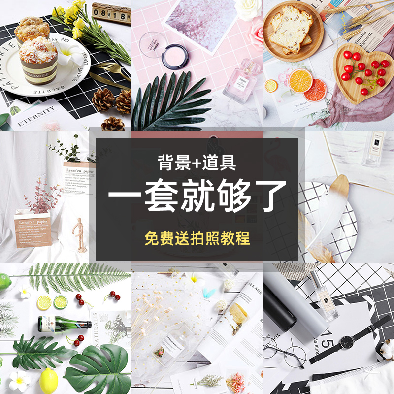 Photo decoration props Swaying Pieces of Wind Paper Food Small Objects Kindergarten Clapping Food Dessert Items Photography Background Cloth Valley Beauty Cake Accessories Picnic Products Shooting Food Web Red Suits