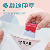 Name sticker seal Childrens clothing seal Mask seal non-fading waterproof Kindergarten baby cartoon cute clothes School uniform name sticker student automatic press stamp custom made