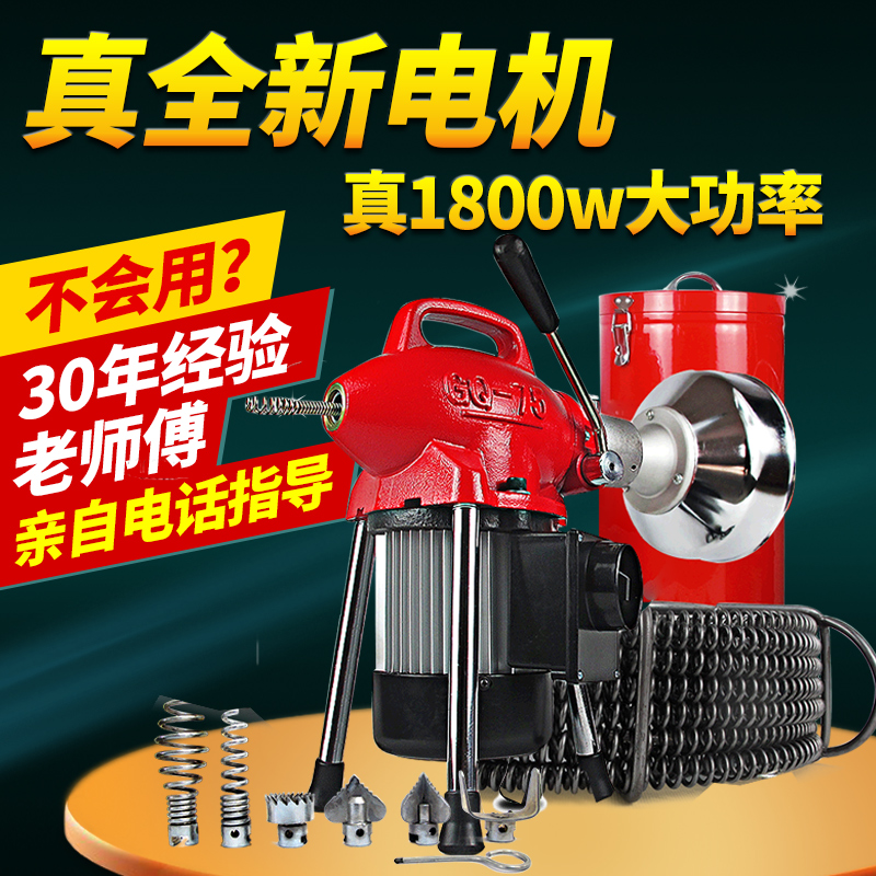 Through Sewer Floor Drain Toilet Dredge tool Tool Piping Home Toilet Kitchenette Clog Cleaner