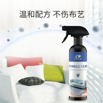 Fabric sofa cleaner Wash-in wall cloth decontamination Wall cloth Mattress wash-in dry cleaning decontamination Carpet cleaning