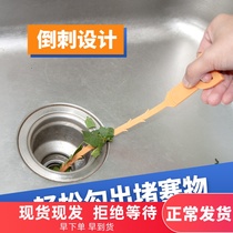 Sewer Dredge Toilet Toilet Home Sink Drain Pipe Cleaner BATHROOM HAIR Hair Hair Crochet Tool