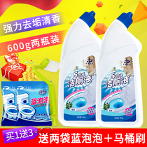 Toilet cleaner Toilet cleaner Fragrance type household urination scale Toilet cleaner liquid Wash toilet deodorant odor Strong decontamination