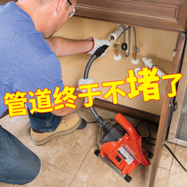 Sewer dredging Household kitchen pipe toilet toilet floor drain clogging cleaning professional tools Motor