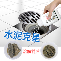 Cement dissolving agent cleaning cleaning sewer pipe clogging nemesis strong dredging melting decomposition of stone blocks
