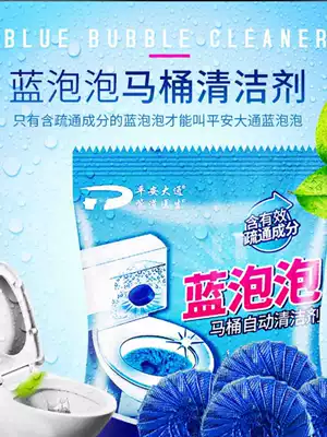 Blue bubble cleaning toilet toilet toilet cleaning toilet deodorant deodorant fragrance household household