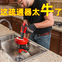 Sewer dredging artifact Household kitchen toilet toilet floor drain clogging cleaning tool Pipe machine electric professional