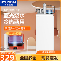 South Koreas modern water dispenser vertical automatic hot and cold water home multi-functional office refrigeration tea bar machine