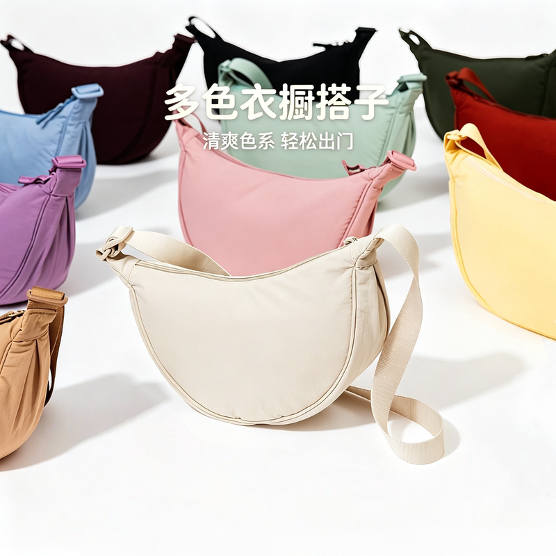 Popular Style ~ Crossbody Bag, Dumpling Bag, Underarm Bag, Shoulder Bag, Lightweight Adjustable Crescent Bag for Men and Women